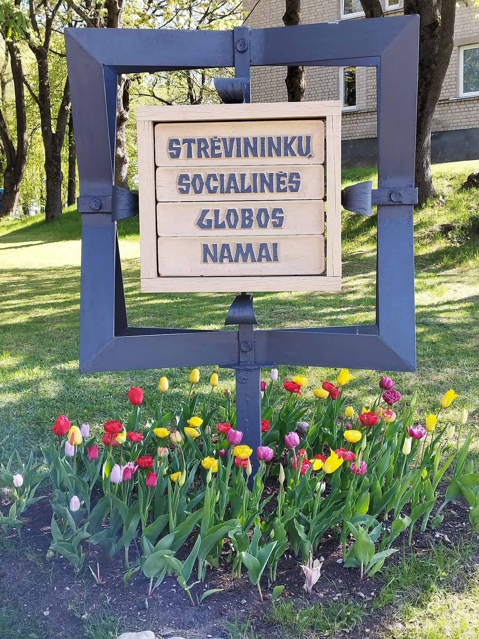 Strėvininkų socialinės globos namai
